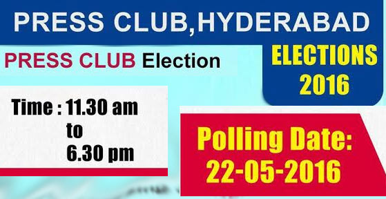 telangana brand,press club elections,photo journalists,journalist elections,press club,hyderabad  తెలంగాణ బ్రాండ్ తో ప్రెస్ క్లబ్ ఎన్నికలు!